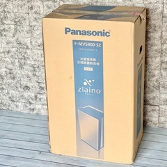 Panasonic「ジアイーノ」次亜塩素酸空間除菌・脱臭機 最上...
