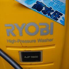 RYOBIリョービ AJP-1600S高圧洗浄機の画像