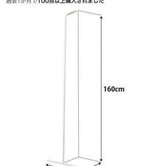 スリムラック　ハンガーラック　収納　山崎実業　タワー　tower...