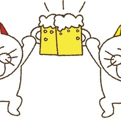 一緒に呑みに行ってくれる方🙋🏻‍♀️