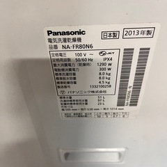 Panasonic 洗濯機 の画像