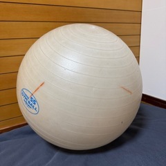 バランスボール