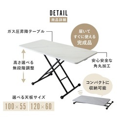 昇降式テーブル ホワイトの画像