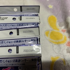 ユニチャーム　プレミアム　超快適マスク　日本製 2種類　キシリトール　メントール の画像