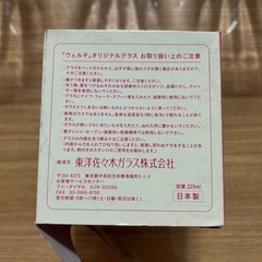 Welch's ウェルチ　グラスの画像