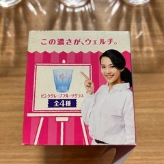 Welch's ウェルチ　グラスの画像
