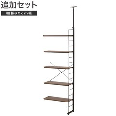 最終値下げニトリ_突っ張り棚セット_の画像