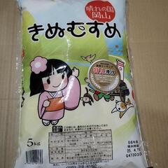 お米きぬむすめ5kg