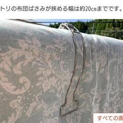 【ニトリ】布団ばさみ ✕ 1個　☆オールステンレス の画像