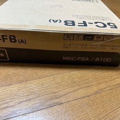 同軸ケーブル(5C-FB)の画像