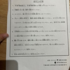 輪投げ　木製　kokyoの画像