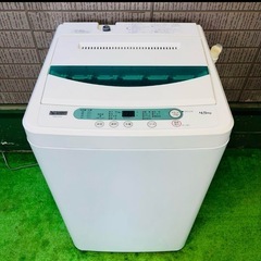 ヤマダ電機 4.5kg 洗濯機 一人暮らし 定番モデル