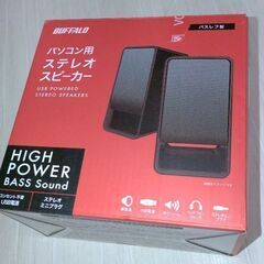 【値下げ可】BSSP300UBK パソコン用ステレオスピーカー