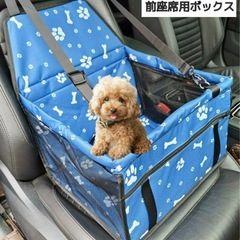 ペットドライブシート 犬 カバー カーシート メッシュ 助手席　ブルー