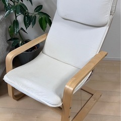 IKEA イケア　ポエング　椅子