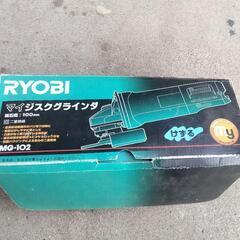決まりました。グラインダー