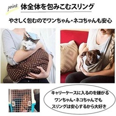ペットスリング 抱っこ紐 リバーシブル 犬 猫 小型犬 キャリーバッグ グレーの画像