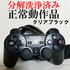 PS2コントローラー★分解洗浄済★正常動作品★SONY製★純正★...