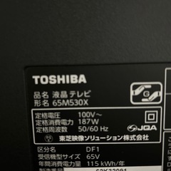 レグザの保証書を貸してください(保証期限切れで大丈夫です)