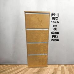 スリム シューズボックス 下駄箱