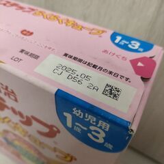 【半額以下】　明治　らくらくキューブ　粉ミルクの画像