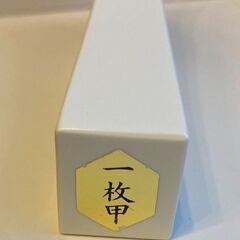 ほぼ新品の海宝堂謹製【一枚甲】津軽三味線のべっ甲撥の画像