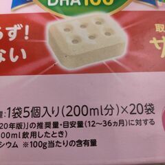 【半額以下】　明治　らくらくキューブ　粉ミルクの画像