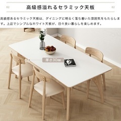 【引き取りに来ていただける方限定】超美品　セラミックテーブル　ダ...
