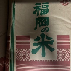 令和５年夢つくし玄米30キロ