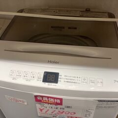 ☆中古￥11,800！Haier　7.0kg洗濯機　家電　JW-...