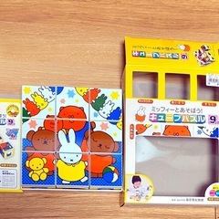 ミッフィーとあそぼう！　キューブパズル 9コマ