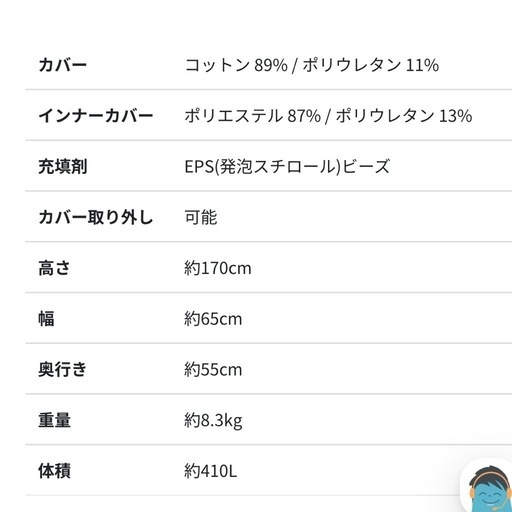 【値段交渉可】【新品】ヨギボーマックス YogiboMax ライトグレー