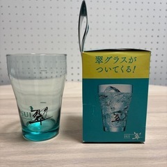 グラス