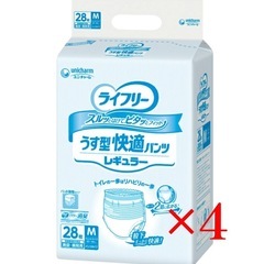 ライフリー うす型快適パンツ レギュラー M