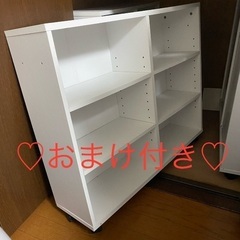 【GW中・おまけ付き】ホワイト本棚 キャスター付き×2台／引取り限定