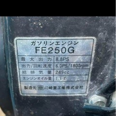 田植機 2台セット 配達は要相談で イセキ pq4の画像