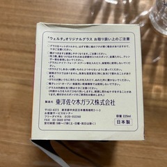 Welch's ウェルチ　グラスの画像