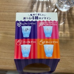 Welch's ウェルチ　グラスの画像