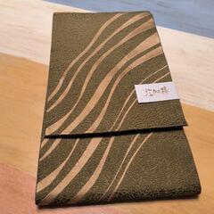 新品　帯　着物
