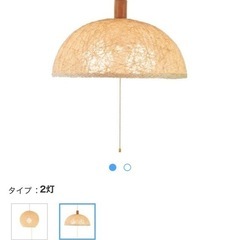 キシマ アバカ ペンダントライト Brown 2灯 GEM-846P 「2点」の画像