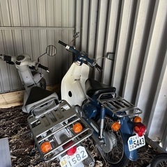 カブ　車体　車庫保管　2台あります