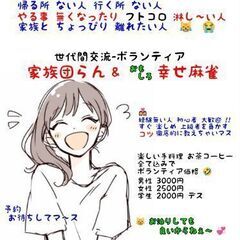 さぁ～ いよいよ・・
