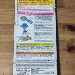 腕時計 バンド調整工具の画像