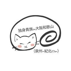 ※独身貴族in大阪和歌山（泉州〜紀北ぐらい）