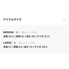 お値下げ　新品タグ付き　定価6,050円　チャオパニック【ユニセックス】ライン配色畦編みクルーネックニットの画像