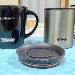 【無償譲渡完了!】 ﾀﾀﾞで､差し上げます｡　2個共､新品!　真空断熱ﾏｸﾞｶｯﾌﾟ 2個1組ｾｯﾄ(ｽﾃﾝﾚｽ)　※但し､2個共､新品時の箱無し｡の画像