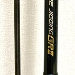 SHORE JIGGING GRⅡ ９８Mの画像