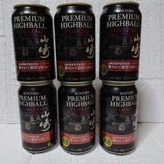 山崎プレミアムハイボール缶　6本セット