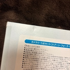 キッズ用 カトラリー5点セットの画像