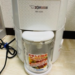 象印 ZOJIRUSHI BM-JG05 ジューサー ミキサー ...